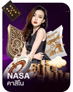 ทางเข้าเล่น Casino Nasa.game